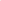 Botanero con tapa rosa muted